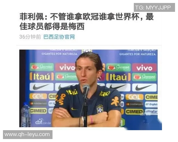 费利佩倾心梅西回忆:为看巴萨比赛我宁愿推迟晚餐时间 费利佩倾心梅西回忆:为看巴萨比赛我宁愿推迟晚餐时间