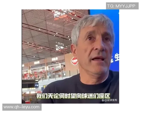 北京国安俱乐部与塞蒂恩解约谈判进展引发关注