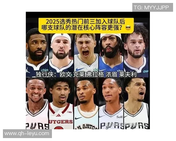 文班崛起助马刺超越独行侠季后赛前景堪忧引发关注