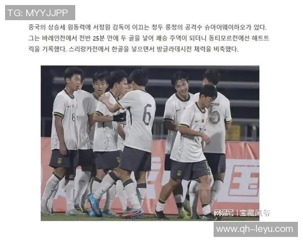 16岁帅惟浩在中乙赛场闪耀双响助球队胜利并为国少绝杀沙特 16岁帅惟浩在中乙赛场闪耀双响助球队胜利并为国少绝杀沙特